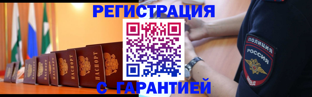 форма 3 в Борзе